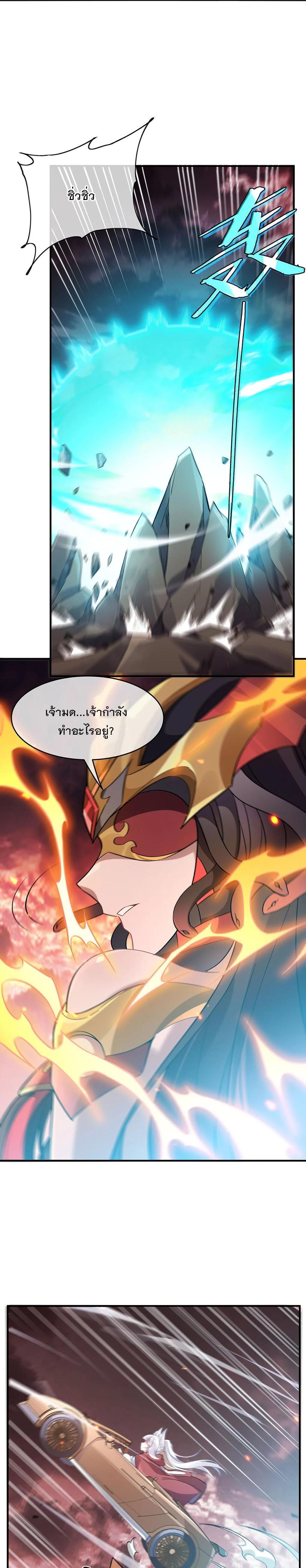 Manga-lc-com อ่านมังงะ อ่านการ์ตูน ออนไลน์ ฟรี My Female Disciples are all Future Masters of the Heavens ตอนที่ 1 2 3 4 5 6 7 8 9 10 11 12 13 14 ฟรี ไม่มีโฆษณา Manga-lc - อ่าน มังงะ อ่าน การ์ตูน ออนไลน์ อ่านมังงะ ฟรี