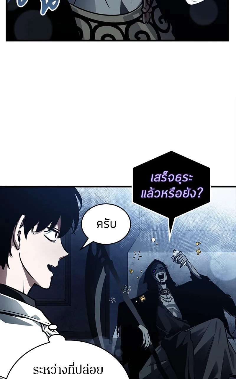 Omniscient Reader อ่านชะตาวันสิ้นโลก ตอนที่ 26 ผู้ทำลายบทละคร (4) รูปที่ 19