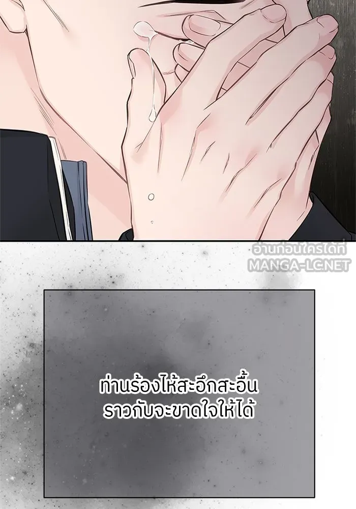 สลับรัก สลับชะตา ตอนที่ 35 รูปที่ 18