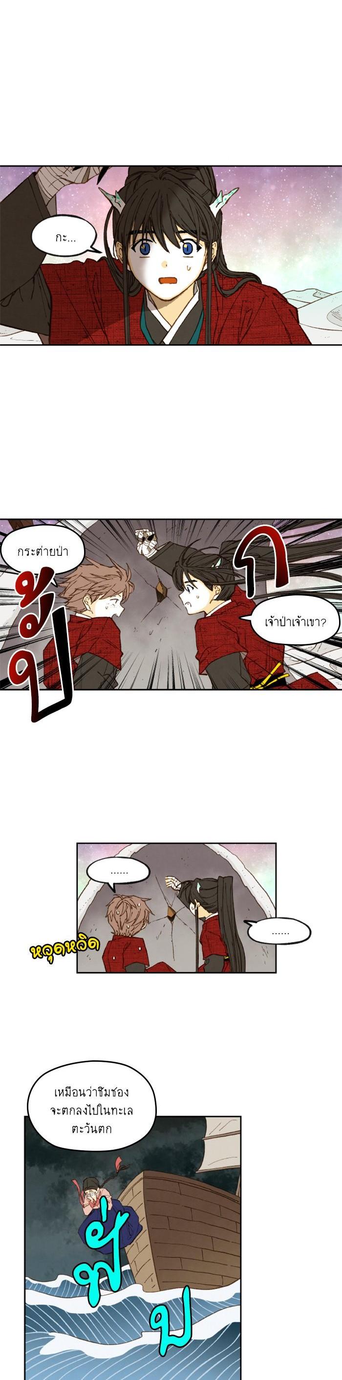 Manga-lc-com อ่านมังงะ อ่านการ์ตูน ออนไลน์ ฟรี How to Become a Dragon ตอนที่ 1 2 3 4 5 6 7 8 9 10 11 12 13 14 ฟรี ไม่มีโฆษณา Manga-lc - อ่าน มังงะ อ่าน การ์ตูน ออนไลน์ อ่านมังงะ ฟรี