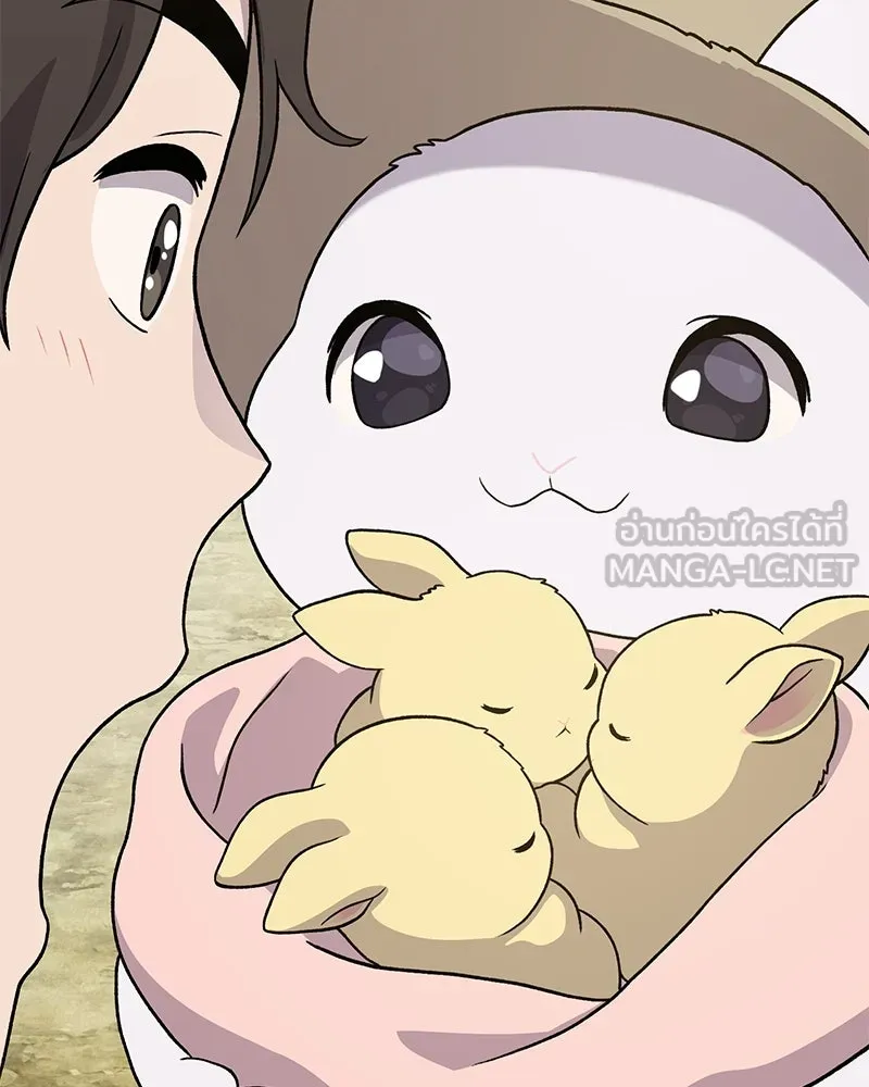 ปลูกผักพิชิตหอคอย ตอนที่ 30 รูปที่ 138