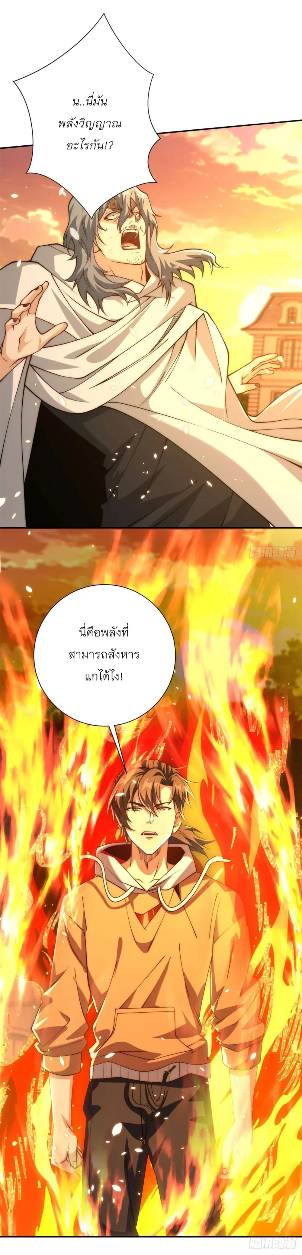 Manga-lc-com อ่านมังงะ อ่านการ์ตูน ออนไลน์ ฟรี After Being Reincarnated I Will Reach the Top With My Diverg ตอนที่ 1 2 3 4 5 6 7 8 9 10 11 12 13 14 ฟรี ไม่มีโฆษณา Manga-lc - อ่าน มังงะ อ่าน การ์ตูน ออนไลน์ อ่านมังงะ ฟรี