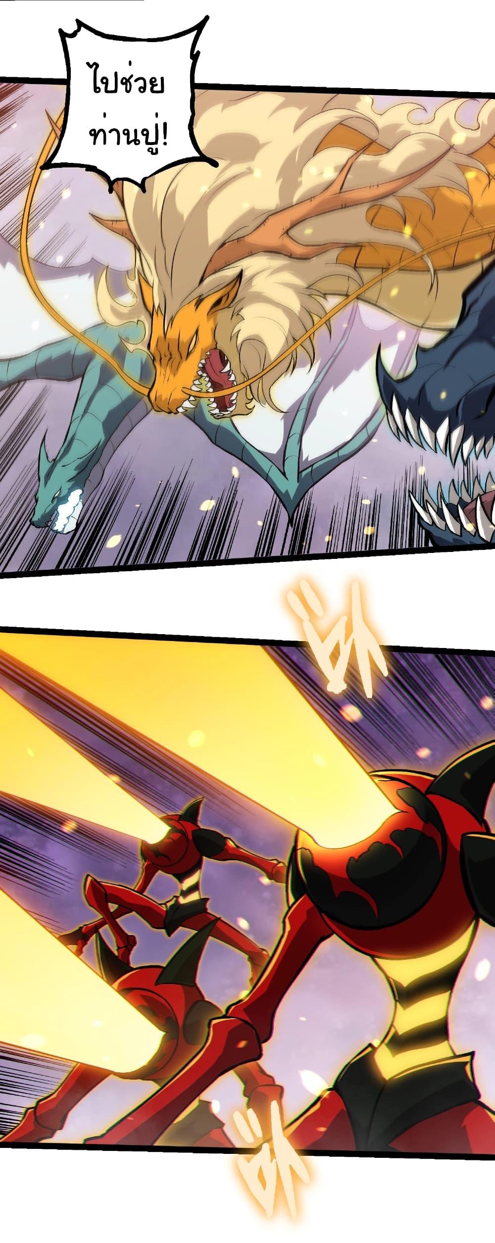 Manga-lc-com อ่านมังงะ อ่านการ์ตูน ออนไลน์ ฟรี Evolution from the Big Tree ตอนที่ 1 2 3 4 5 6 7 8 9 10 11 12 13 14 ฟรี ไม่มีโฆษณา Manga-lc - อ่าน มังงะ อ่าน การ์ตูน ออนไลน์ อ่านมังงะ ฟรี