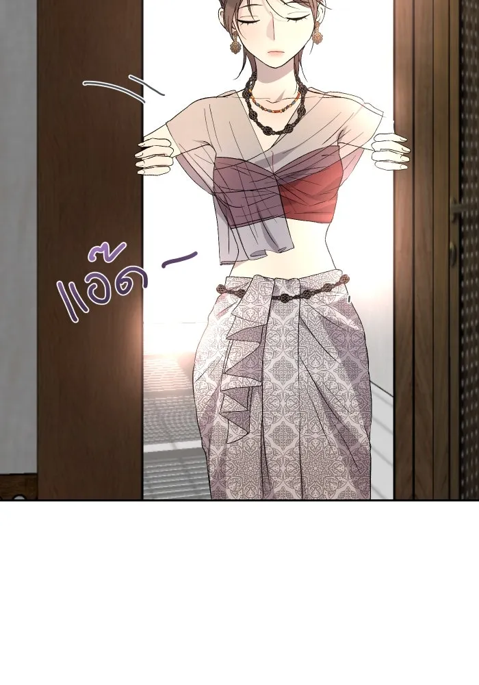 จันทร์เจ้า ตอนที่ ตอนที่ ๖  เงื่อนไขของพลับพลึง รูปที่ 47