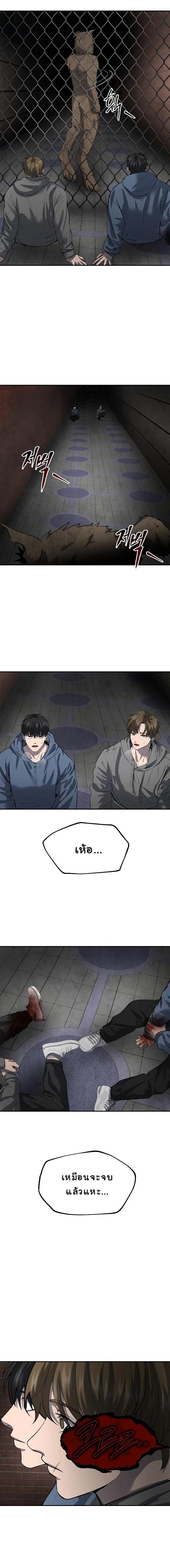 Manga-lc-com อ่านมังงะ อ่านการ์ตูน ออนไลน์ ฟรี Why You Shouldn’t Enter a Haunted House ตอนที่ 1 2 3 4 5 6 7 8 9 10 11 12 13 14 ฟรี ไม่มีโฆษณา Manga-lc - อ่าน มังงะ อ่าน การ์ตูน ออนไลน์ อ่านมังงะ ฟรี