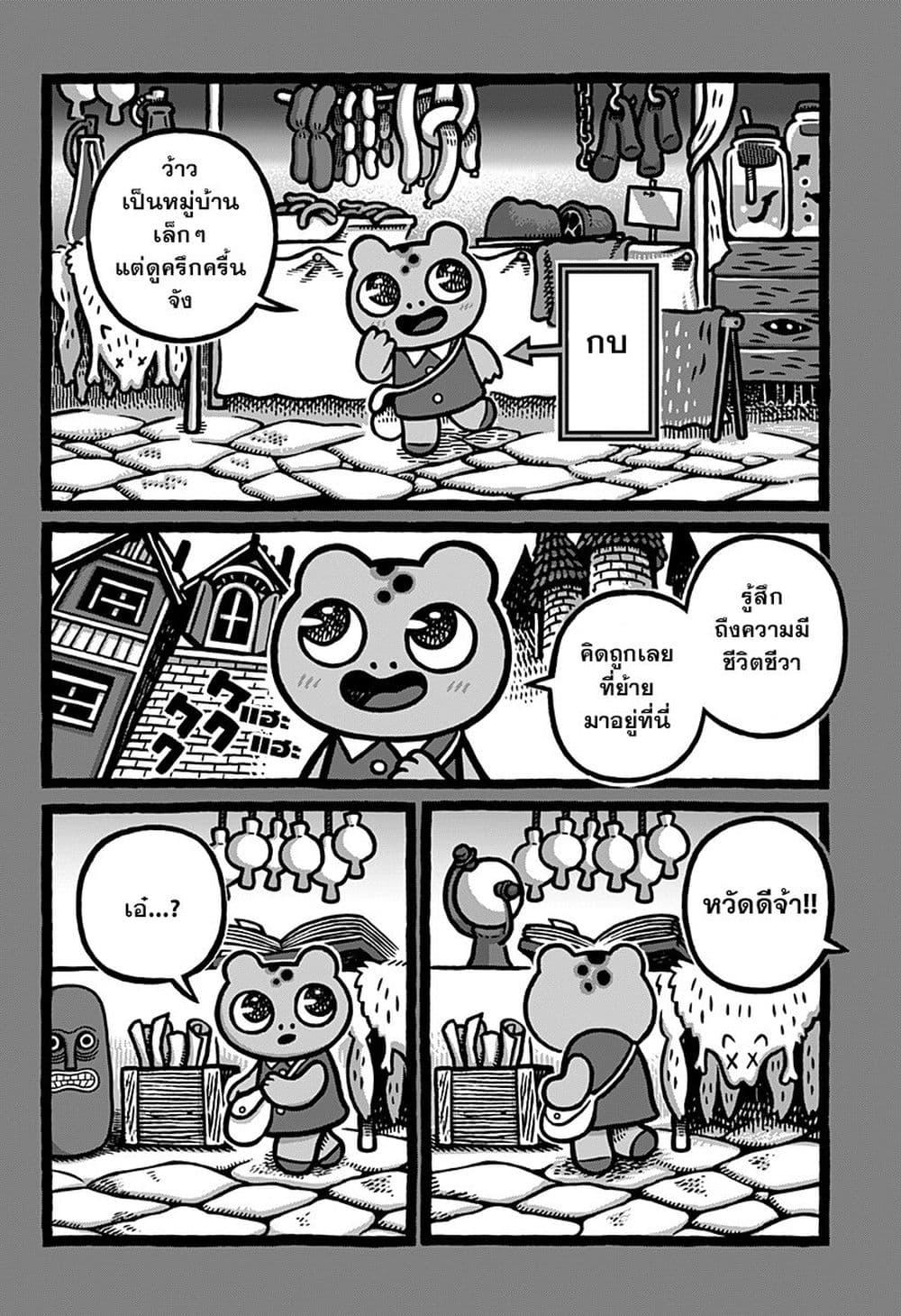 Manga-lc-com อ่านมังงะ อ่านการ์ตูน ออนไลน์ ฟรี Kowaiyasan ตอนที่ 1 2 3 4 5 6 7 8 9 10 11 12 13 14 ฟรี ไม่มีโฆษณา Manga-lc - อ่าน มังงะ อ่าน การ์ตูน ออนไลน์ อ่านมังงะ ฟรี