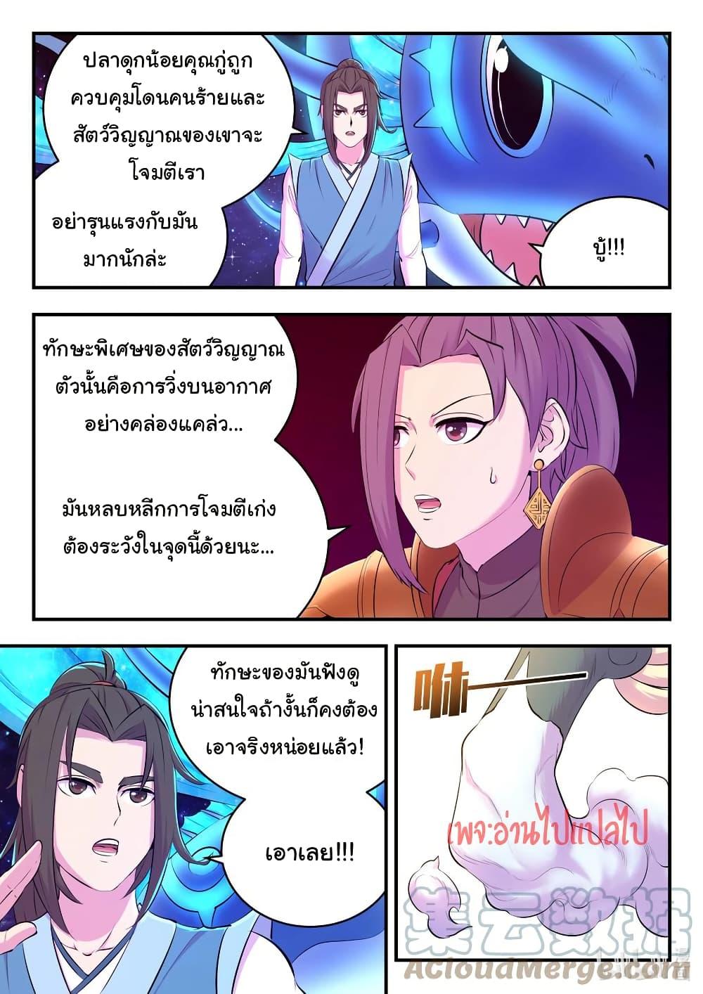 Manga-lc-com อ่านมังงะ อ่านการ์ตูน ออนไลน์ ฟรี King of Spirit Beast ตอนที่ 1 2 3 4 5 6 7 8 9 10 11 12 13 14 ฟรี ไม่มีโฆษณา Manga-lc - อ่าน มังงะ อ่าน การ์ตูน ออนไลน์ อ่านมังงะ ฟรี