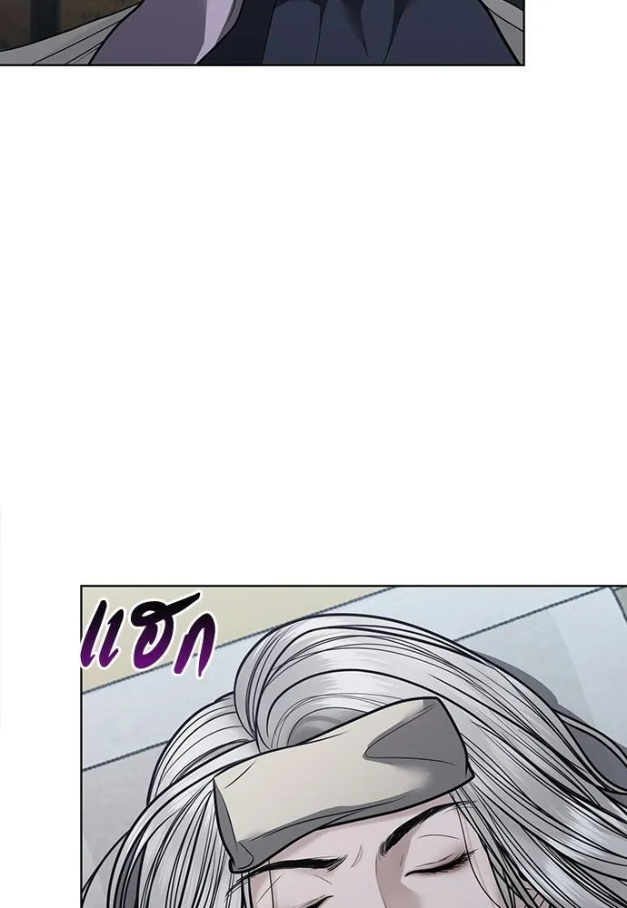 ความลับของสาวร่างทรง ตอนที่ 57 รูปที่ 37