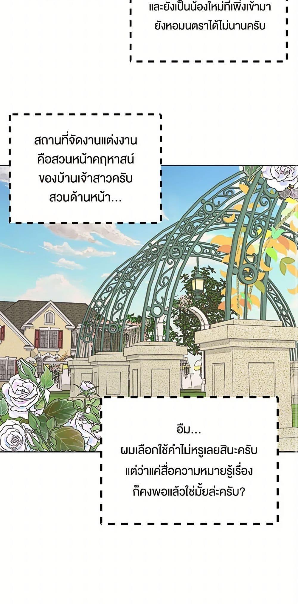 Manga-lc-com อ่านมังงะ อ่านการ์ตูน ออนไลน์ ฟรี Miss Not-So Sidekick ตอนที่ 1 2 3 4 5 6 7 8 9 10 11 12 13 14 ฟรี ไม่มีโฆษณา Manga-lc - อ่าน มังงะ อ่าน การ์ตูน ออนไลน์ อ่านมังงะ ฟรี