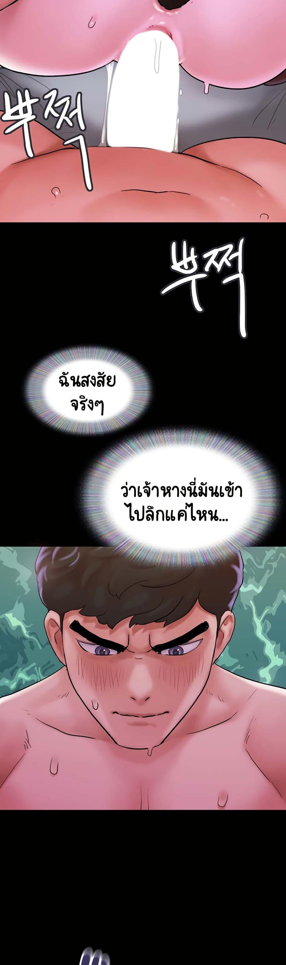Doujin-Lc- อ่าน โดจิน มังฮวา เกาหลี ญี่ปุ่น จีน แปลไทย Not to Be Missed ตอนที่ 1 2 3 4 5 6 7 8 9 10 11 12 13 14 ฟรี ไม่มีโฆษณา อ่าน โดจิน Manhwa เกาหลี ญี่ปุ่น จีน เรามีครบ คัดมาให้เน้นๆ โดจิน 18+ รับประกันความฟินโดย  Doujin Lc