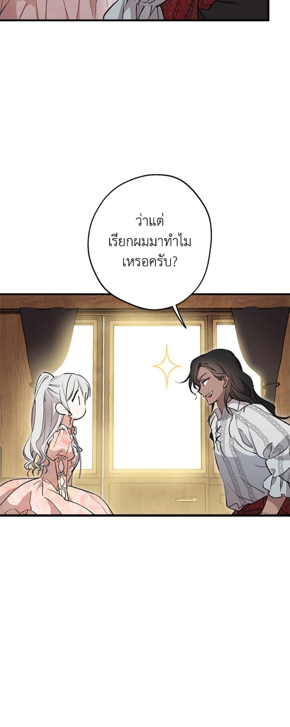 Manga-lc-com อ่านมังงะ อ่านการ์ตูน ออนไลน์ ฟรี The Strongest Characters in the World are Obsessed With Me ตอนที่ 1 2 3 4 5 6 7 8 9 10 11 12 13 14 ฟรี ไม่มีโฆษณา Manga-lc - อ่าน มังงะ อ่าน การ์ตูน ออนไลน์ อ่านมังงะ ฟรี