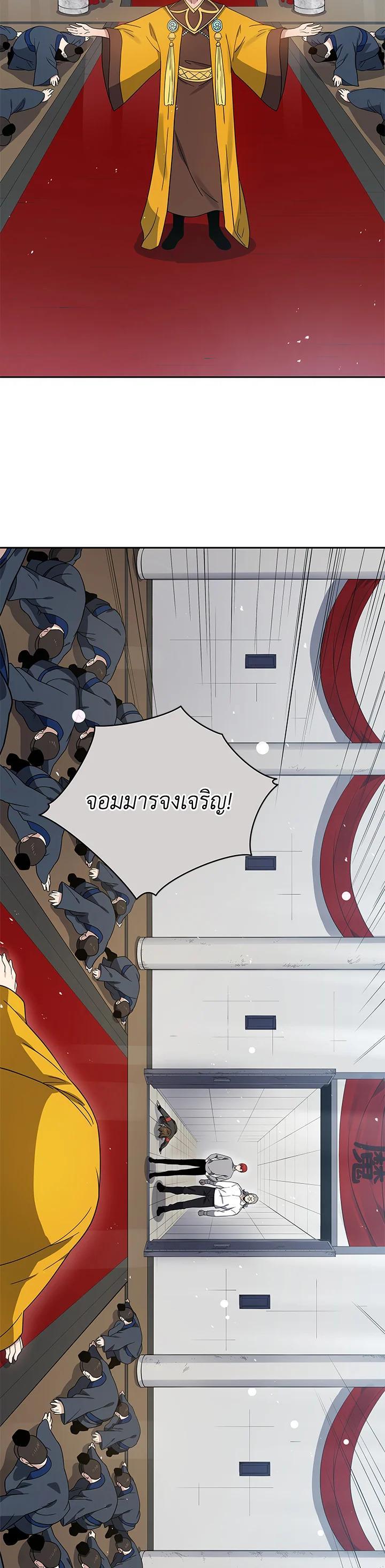 Manga-lc-com อ่านมังงะ อ่านการ์ตูน ออนไลน์ ฟรี The Descent of the Demonic Master ตอนที่ 1 2 3 4 5 6 7 8 9 10 11 12 13 14 ฟรี ไม่มีโฆษณา Manga-lc - อ่าน มังงะ อ่าน การ์ตูน ออนไลน์ อ่านมังงะ ฟรี