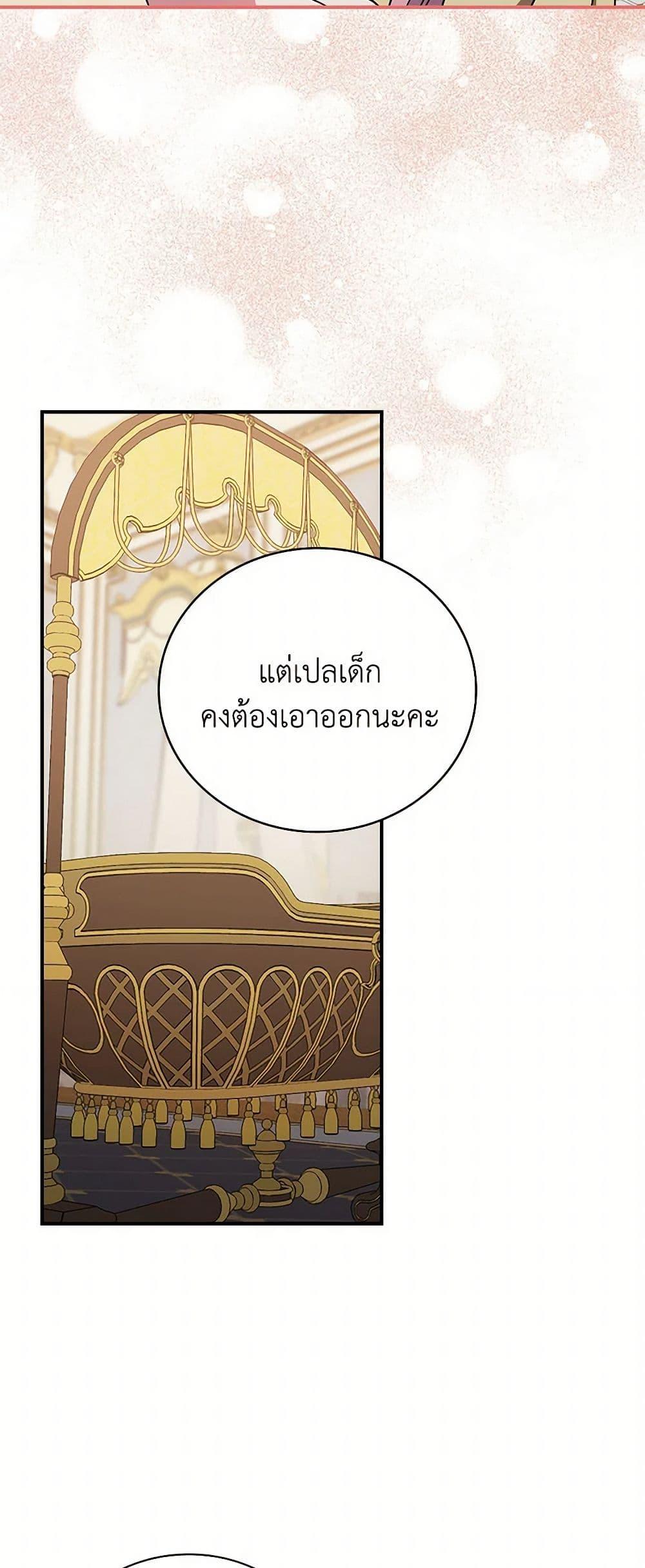 Manga-lc-com อ่านมังงะ อ่านการ์ตูน ออนไลน์ ฟรี Duchess in the Glass House ตอนที่ 1 2 3 4 5 6 7 8 9 10 11 12 13 14 ฟรี ไม่มีโฆษณา Manga-lc - อ่าน มังงะ อ่าน การ์ตูน ออนไลน์ อ่านมังงะ ฟรี