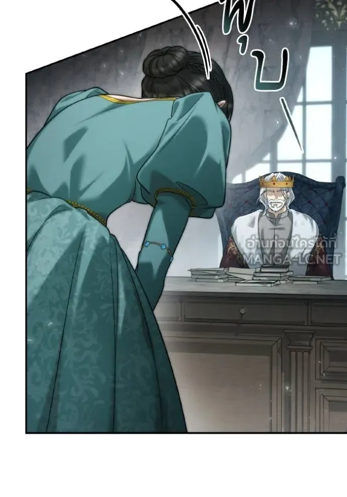 ชาตินี้น้องขอ ตอนที่ 163 รูปที่ 58