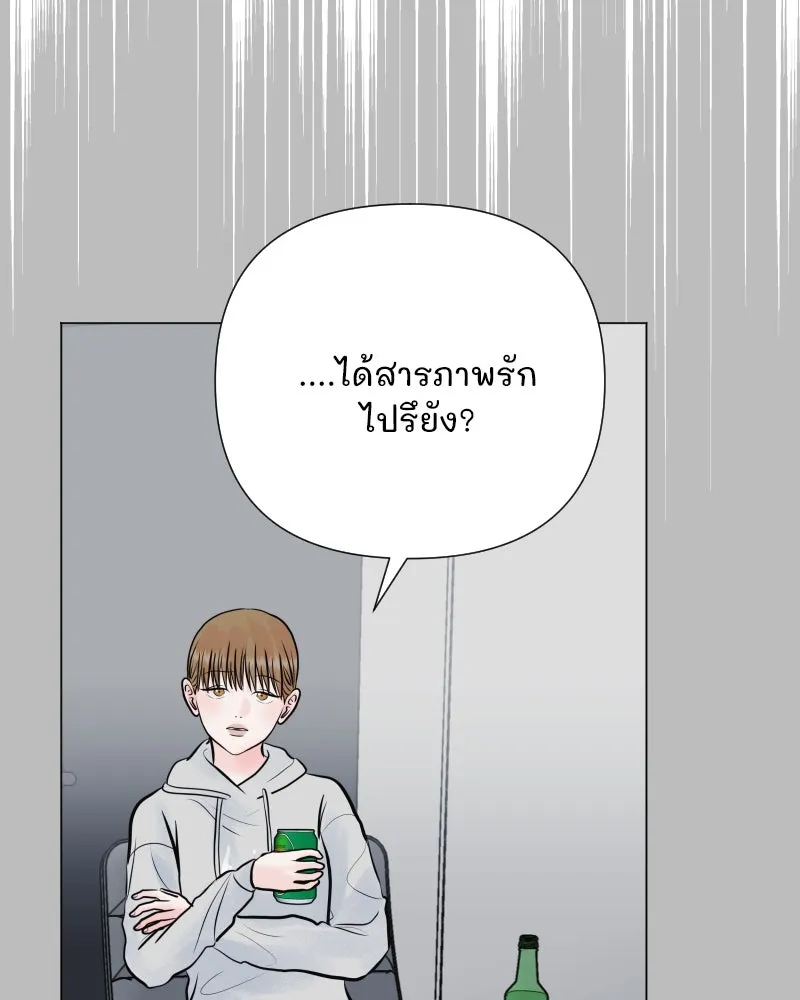 รักนี้ไม่ต้องมีเซนส์ ตอนที่ 35 รูปที่ 5