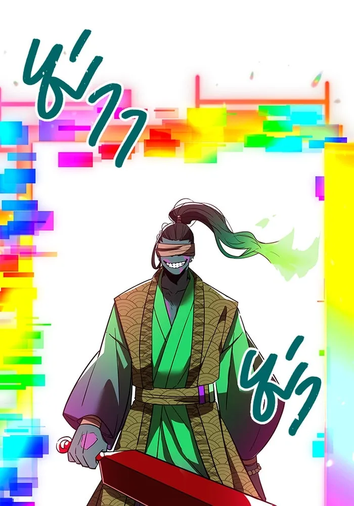 เพลเยอร์เลือดเทวะ ตอนที่ 11 สเตจ  สุสานทหาร ② รูปที่ 209