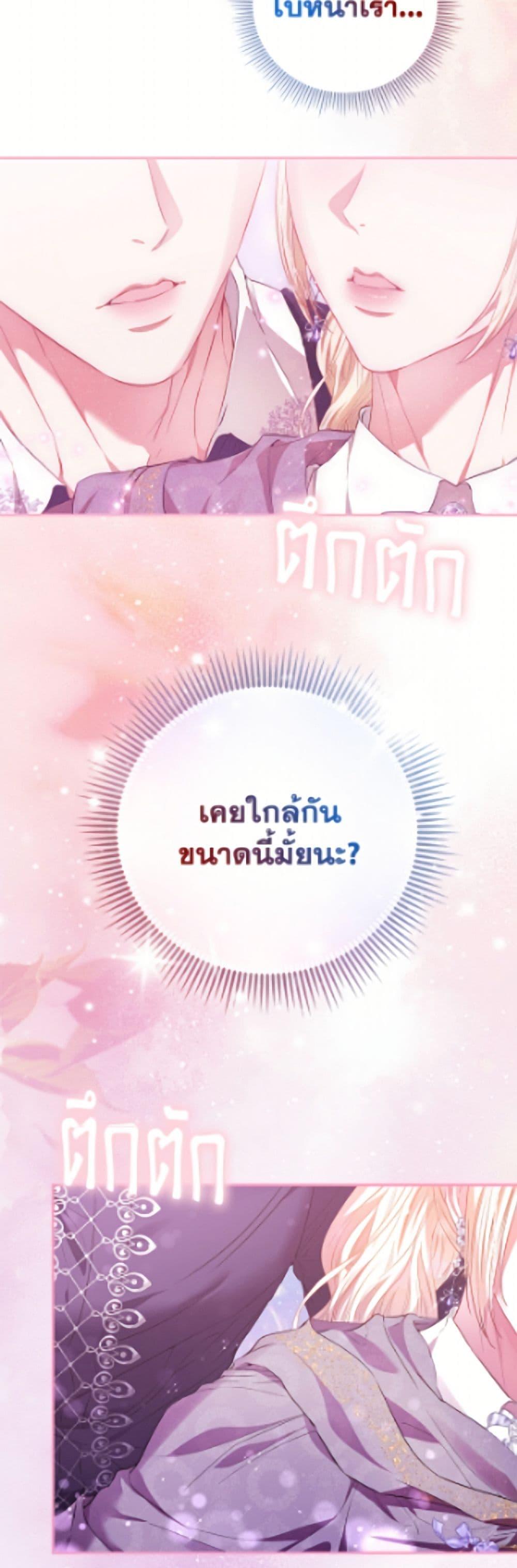 Manga-lc-com อ่านมังงะ อ่านการ์ตูน ออนไลน์ ฟรี I’m the Princess of All ตอนที่ 1 2 3 4 5 6 7 8 9 10 11 12 13 14 ฟรี ไม่มีโฆษณา Manga-lc - อ่าน มังงะ อ่าน การ์ตูน ออนไลน์ อ่านมังงะ ฟรี