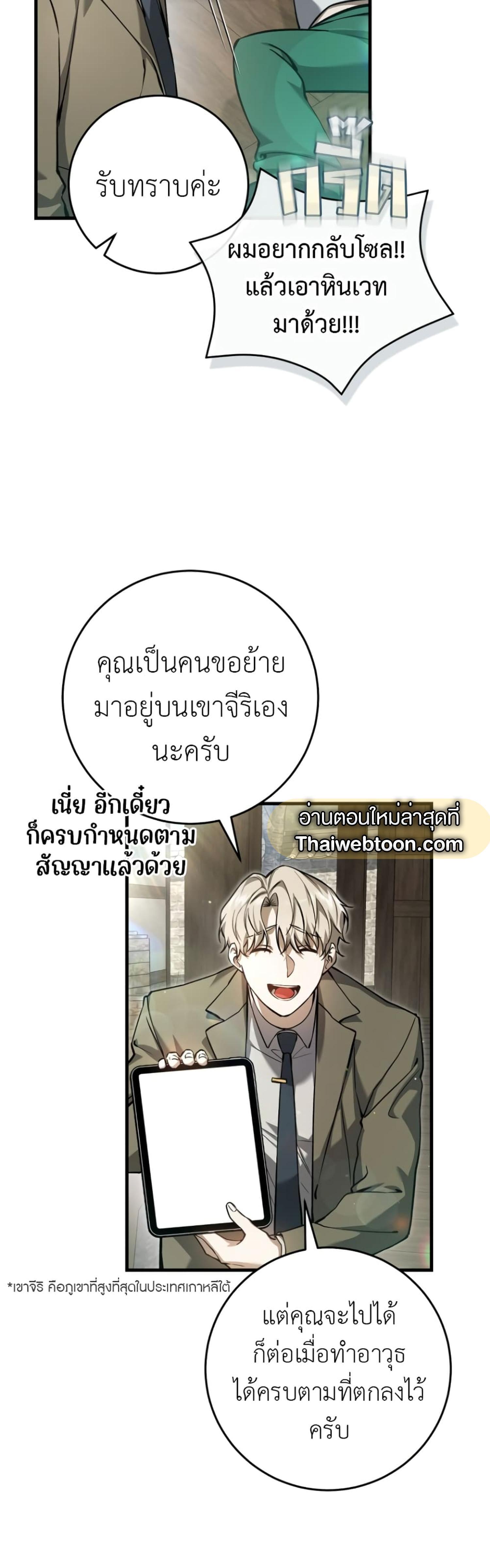 Manga-lc-com อ่านมังงะ อ่านการ์ตูน ออนไลน์ ฟรี The Hunter Wants to Live Quietly ตอนที่ 1 2 3 4 5 6 7 8 9 10 11 12 13 14 ฟรี ไม่มีโฆษณา Manga-lc - อ่าน มังงะ อ่าน การ์ตูน ออนไลน์ อ่านมังงะ ฟรี