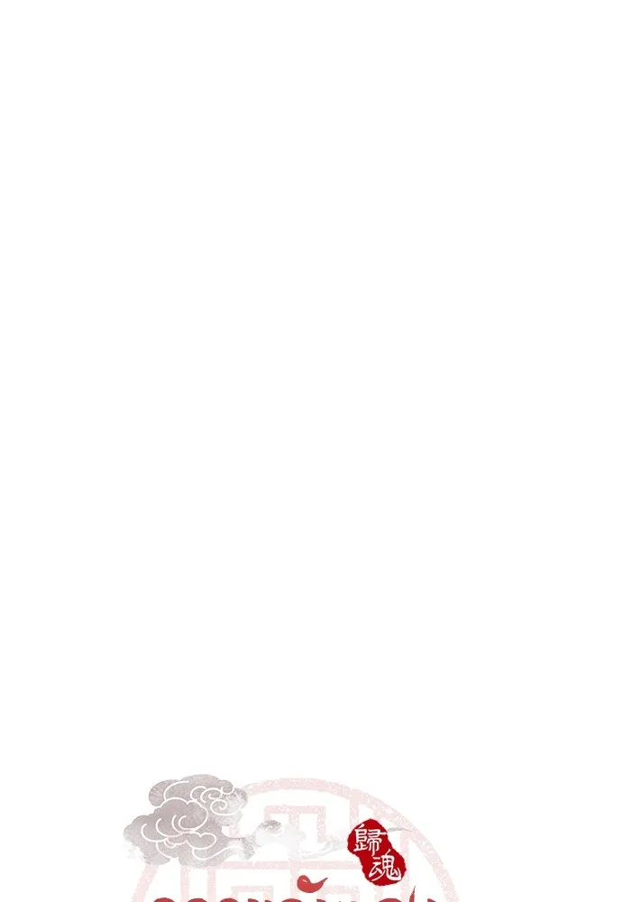 ความลับของสาวร่างทรง ตอนที่ 16 รูปที่ 7