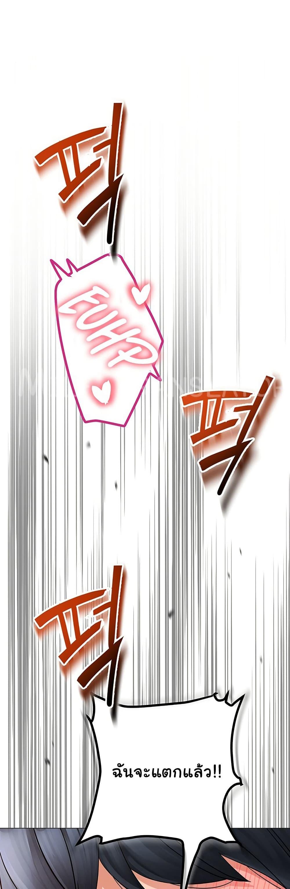 Doujin-Lc- อ่าน โดจิน มังฮวา เกาหลี ญี่ปุ่น จีน แปลไทย The Inheritor ตอนที่ 1 2 3 4 5 6 7 8 9 10 11 12 13 14 ฟรี ไม่มีโฆษณา อ่าน โดจิน Manhwa เกาหลี ญี่ปุ่น จีน เรามีครบ คัดมาให้เน้นๆ โดจิน 18+ รับประกันความฟินโดย  Doujin Lc