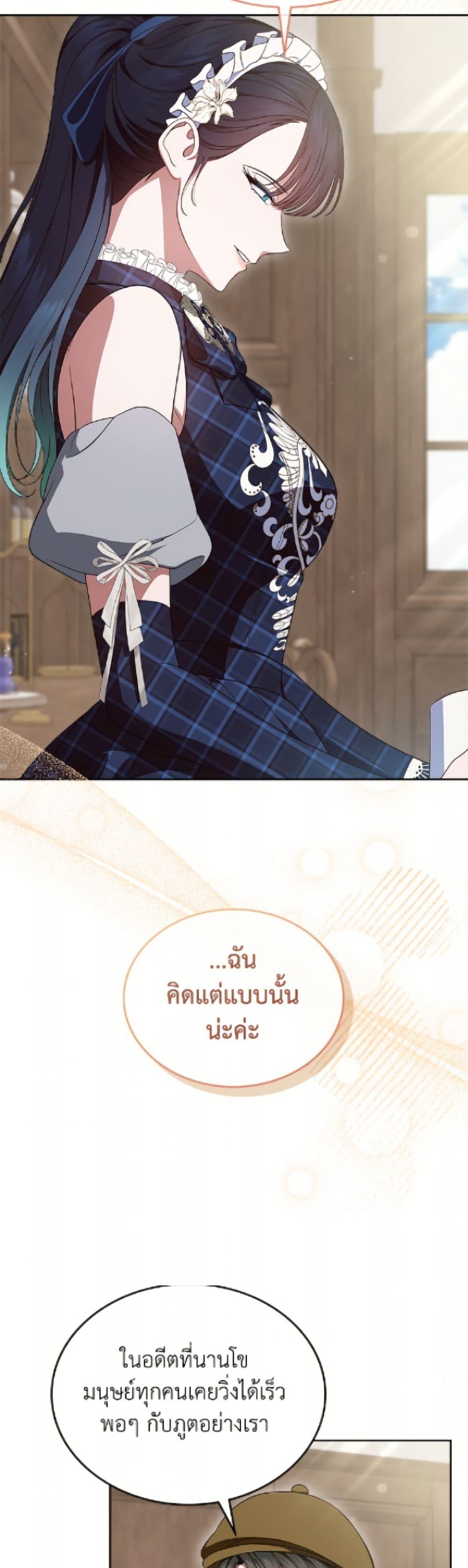 Manga-lc-com อ่านมังงะ อ่านการ์ตูน ออนไลน์ ฟรี I Stole the Heroine’s First Love ตอนที่ 1 2 3 4 5 6 7 8 9 10 11 12 13 14 ฟรี ไม่มีโฆษณา Manga-lc - อ่าน มังงะ อ่าน การ์ตูน ออนไลน์ อ่านมังงะ ฟรี