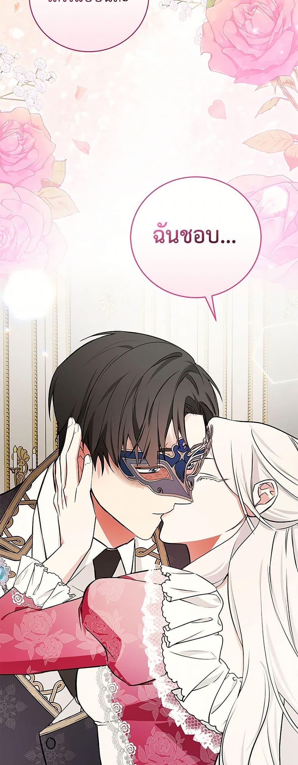 Manga-lc-com อ่านมังงะ อ่านการ์ตูน ออนไลน์ ฟรี I’ll Become the Mother of the Hero ตอนที่ 1 2 3 4 5 6 7 8 9 10 11 12 13 14 ฟรี ไม่มีโฆษณา Manga-lc - อ่าน มังงะ อ่าน การ์ตูน ออนไลน์ อ่านมังงะ ฟรี