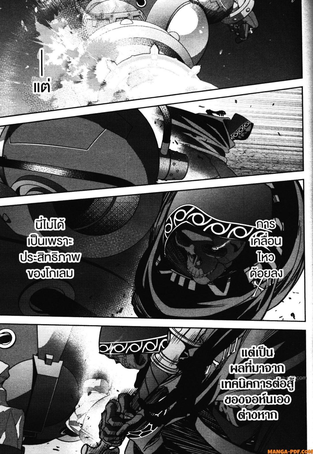 Manga-lc-com อ่านมังงะ อ่านการ์ตูน ออนไลน์ ฟรี Shokei Sareta Kenja wa Lich ni Tensei Shite Shinryaku Sensou wo Hajimeru ตอนที่ 1 2 3 4 5 6 7 8 9 10 11 12 13 14 ฟรี ไม่มีโฆษณา Manga-lc - อ่าน มังงะ อ่าน การ์ตูน ออนไลน์ อ่านมังงะ ฟรี