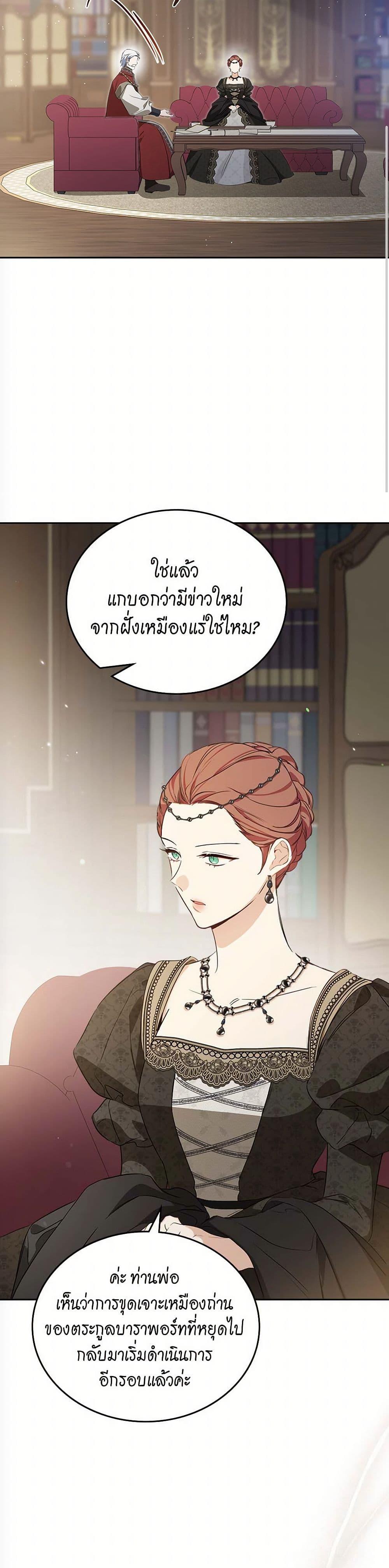 Manga-lc-com อ่านมังงะ อ่านการ์ตูน ออนไลน์ ฟรี In This Life, I Will Be the Lord ตอนที่ 1 2 3 4 5 6 7 8 9 10 11 12 13 14 ฟรี ไม่มีโฆษณา Manga-lc - อ่าน มังงะ อ่าน การ์ตูน ออนไลน์ อ่านมังงะ ฟรี