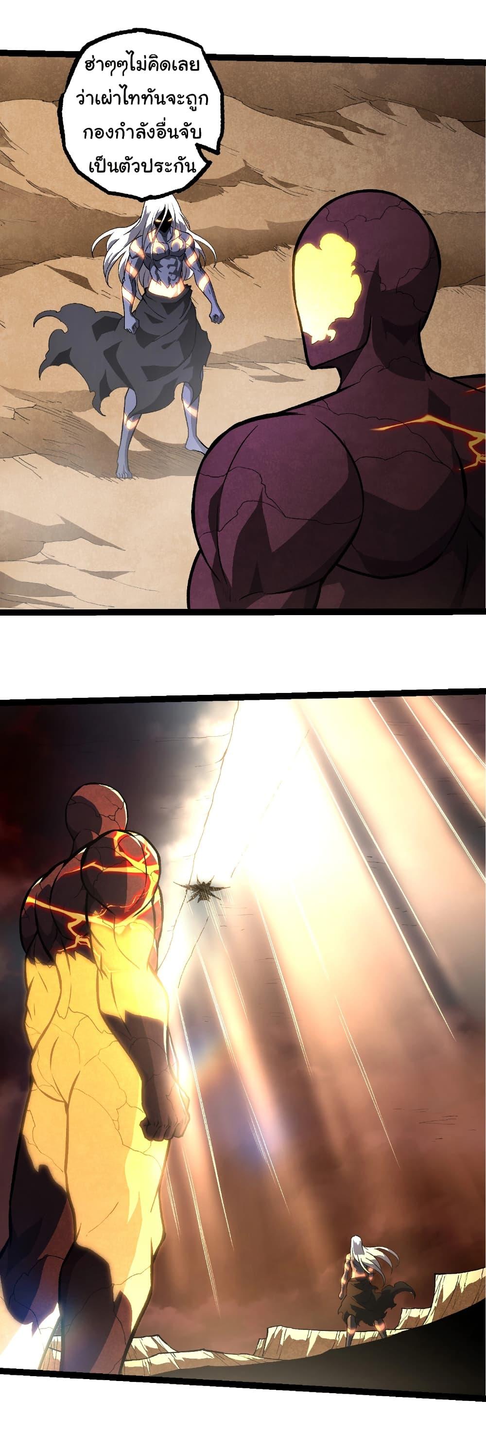 Manga-lc-com อ่านมังงะ อ่านการ์ตูน ออนไลน์ ฟรี Evolution from the Big Tree ตอนที่ 1 2 3 4 5 6 7 8 9 10 11 12 13 14 ฟรี ไม่มีโฆษณา Manga-lc - อ่าน มังงะ อ่าน การ์ตูน ออนไลน์ อ่านมังงะ ฟรี