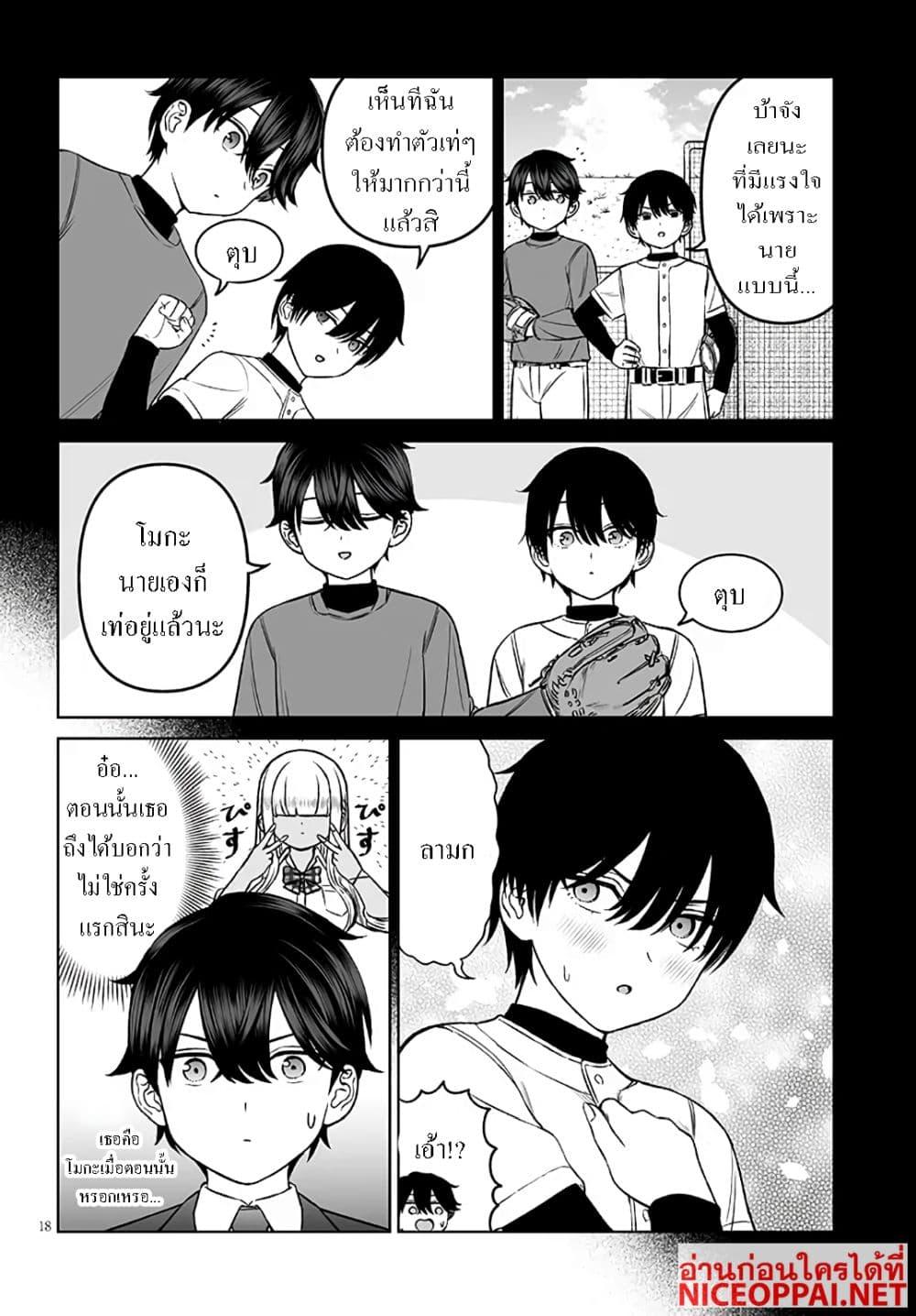 Manga-lc-com อ่านมังงะ อ่านการ์ตูน ออนไลน์ ฟรี Ouji-sama no Tomodachi ตอนที่ 1 2 3 4 5 6 7 8 9 10 11 12 13 14 ฟรี ไม่มีโฆษณา Manga-lc - อ่าน มังงะ อ่าน การ์ตูน ออนไลน์ อ่านมังงะ ฟรี