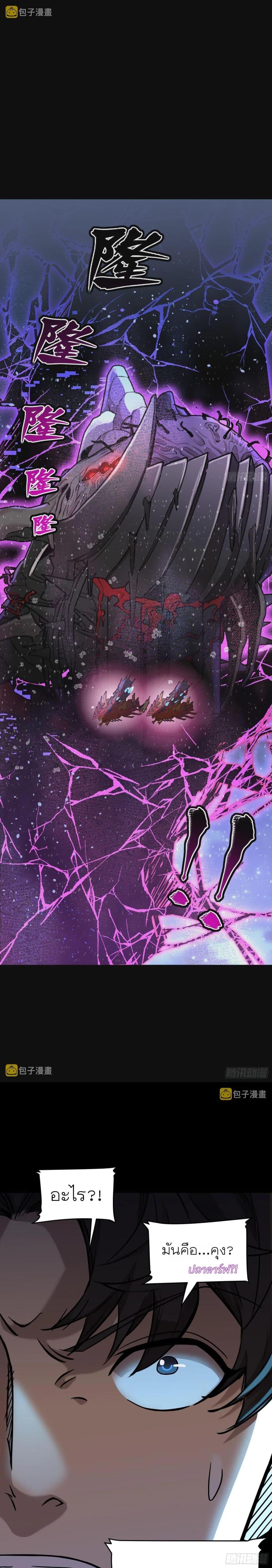 Manga-lc-com อ่านมังงะ อ่านการ์ตูน ออนไลน์ ฟรี Legend of Star General ตอนที่ 1 2 3 4 5 6 7 8 9 10 11 12 13 14 ฟรี ไม่มีโฆษณา Manga-lc - อ่าน มังงะ อ่าน การ์ตูน ออนไลน์ อ่านมังงะ ฟรี