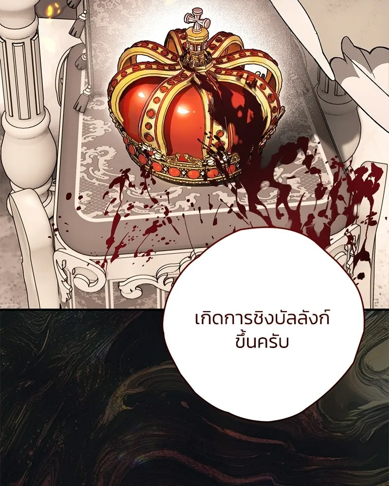 จุ๊บรัก คุณหมาป่า ตอนที่ 14 รูปที่ 2