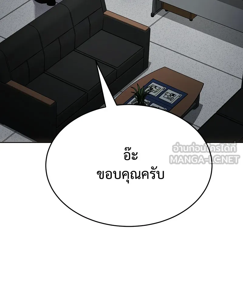 แบคXX ตอนที่ 63 รูปที่ 57