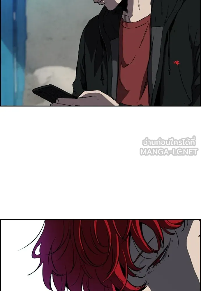 ปั่นสู้ฝันbrWind Breaker ตอนที่ 76 รูปที่ 3