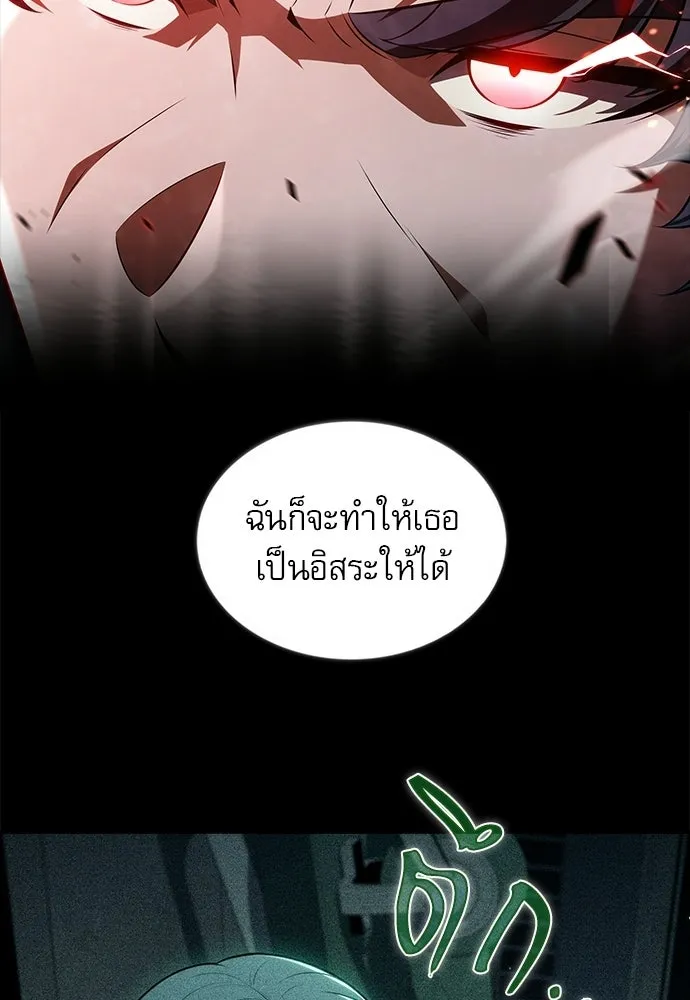 ครัวผู้กล้าท้าให้ชิม ตอนที่ 48 รูปที่ 130