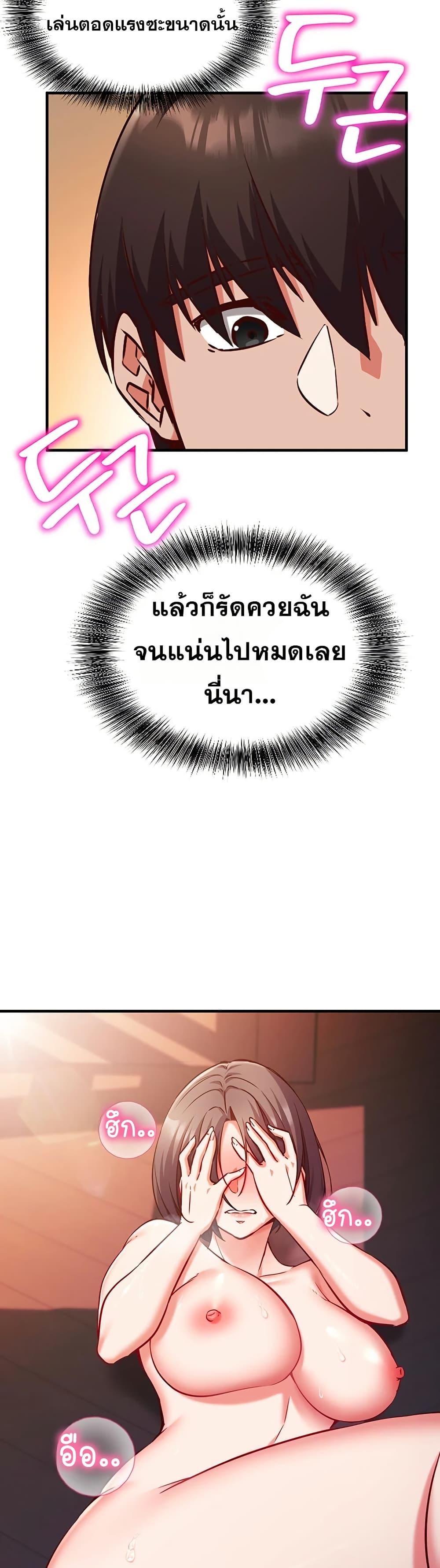Doujin-Lc- อ่าน โดจิน มังฮวา เกาหลี ญี่ปุ่น จีน แปลไทย Mind Control ตอนที่ 1 2 3 4 5 6 7 8 9 10 11 12 13 14 ฟรี ไม่มีโฆษณา อ่าน โดจิน Manhwa เกาหลี ญี่ปุ่น จีน เรามีครบ คัดมาให้เน้นๆ โดจิน 18+ รับประกันความฟินโดย  Doujin Lc