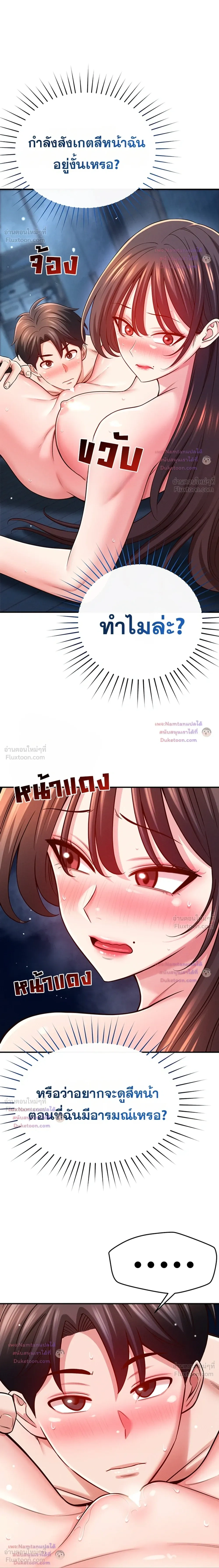 Doujin-Lc- อ่าน โดจิน มังฮวา เกาหลี ญี่ปุ่น จีน แปลไทย Taming My New Sister กำราบรักพี่สาวคนใหม่ ตอนที่ 1 2 3 4 5 6 7 8 9 10 11 12 13 14 ฟรี ไม่มีโฆษณา อ่าน โดจิน Manhwa เกาหลี ญี่ปุ่น จีน เรามีครบ คัดมาให้เน้นๆ โดจิน 18+ รับประกันความฟินโดย  Doujin Lc