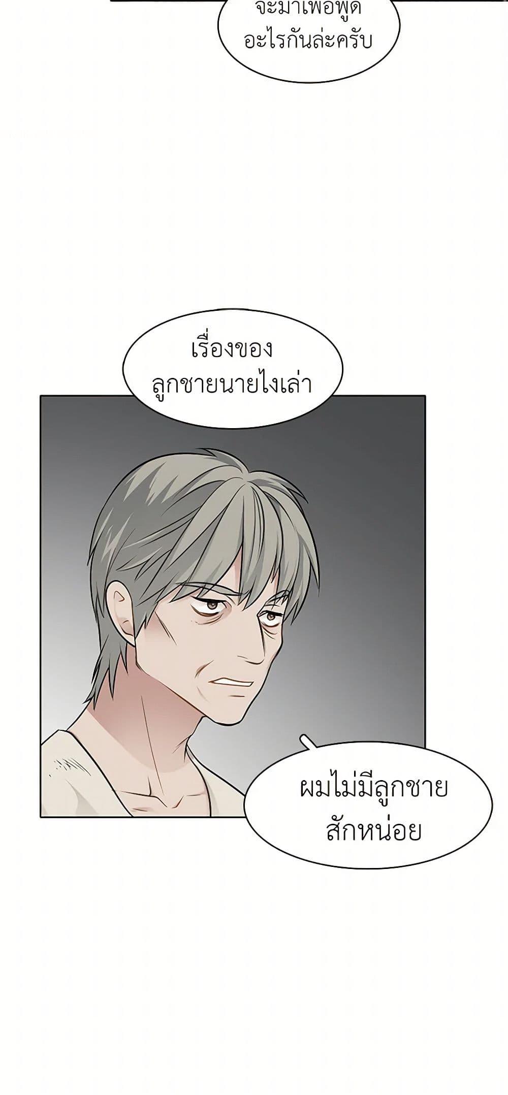 Manga-lc-com อ่านมังงะ อ่านการ์ตูน ออนไลน์ ฟรี The Detective Of Muiella ตอนที่ 1 2 3 4 5 6 7 8 9 10 11 12 13 14 ฟรี ไม่มีโฆษณา Manga-lc - อ่าน มังงะ อ่าน การ์ตูน ออนไลน์ อ่านมังงะ ฟรี
