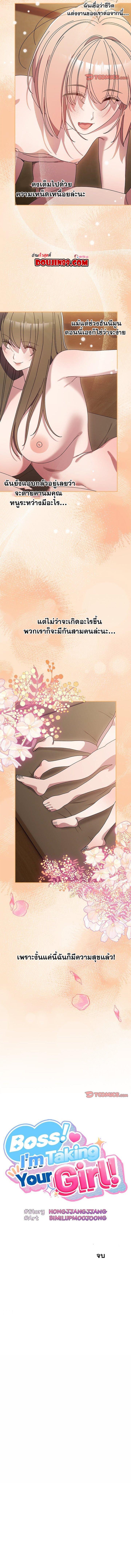 Doujin-Lc- อ่าน โดจิน มังฮวา เกาหลี ญี่ปุ่น จีน แปลไทย Boss! Give Me Your ตอนที่ 1 2 3 4 5 6 7 8 9 10 11 12 13 14 ฟรี ไม่มีโฆษณา อ่าน โดจิน Manhwa เกาหลี ญี่ปุ่น จีน เรามีครบ คัดมาให้เน้นๆ โดจิน 18+ รับประกันความฟินโดย  Doujin Lc