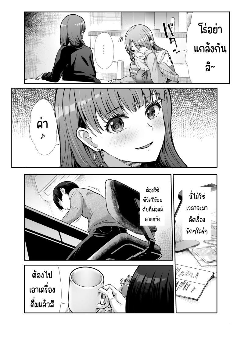 Doujin-Lc- อ่าน โดจิน มังฮวา เกาหลี ญี่ปุ่น จีน แปลไทย นางฟ้าและปีศาจ [Takemasaya (Takemasa Takeshi)] Tenshi to Akuma na Onee-sama to Kyoudou Seikatsu ตอนที่ 1 2 3 4 5 6 7 8 9 10 11 12 13 14 ฟรี ไม่มีโฆษณา อ่าน โดจิน Manhwa เกาหลี ญี่ปุ่น จีน เรามีครบ คัดมาให้เน้นๆ โดจิน 18+ รับประกันความฟินโดย  Doujin Lc