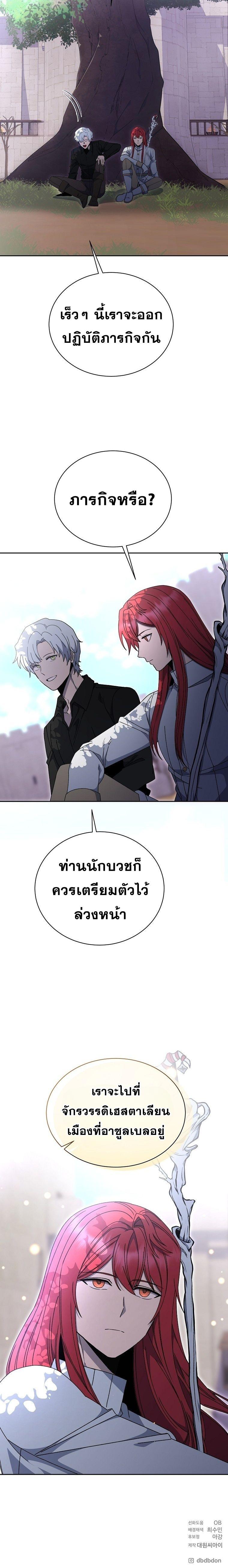 Manga-lc-com อ่านมังงะ อ่านการ์ตูน ออนไลน์ ฟรี Winterbell ตอนที่ 1 2 3 4 5 6 7 8 9 10 11 12 13 14 ฟรี ไม่มีโฆษณา Manga-lc - อ่าน มังงะ อ่าน การ์ตูน ออนไลน์ อ่านมังงะ ฟรี