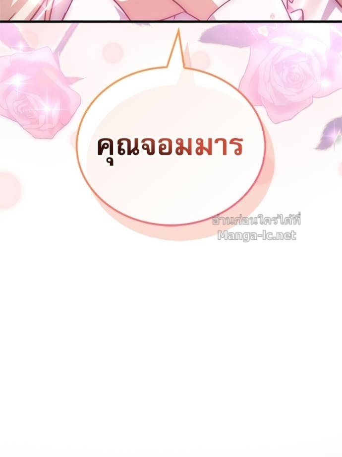 Doujin-Lc- อ่าน โดจิน มังฮวา เกาหลี ญี่ปุ่น จีน แปลไทย หยุดนะจอมมาร ฮีโร่ล้อมไว้หมดแล้ว ตอนที่ 1 2 3 4 5 6 7 8 9 10 11 12 13 14 ฟรี ไม่มีโฆษณา อ่าน โดจิน Manhwa เกาหลี ญี่ปุ่น จีน เรามีครบ คัดมาให้เน้นๆ โดจิน 18+ รับประกันความฟินโดย Doujin Lc