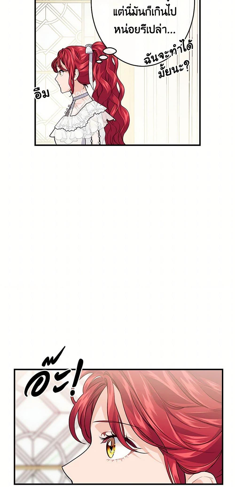 Manga-lc-com อ่านมังงะ อ่านการ์ตูน ออนไลน์ ฟรี The Elegant Sea of Savagery ตอนที่ 1 2 3 4 5 6 7 8 9 10 11 12 13 14 ฟรี ไม่มีโฆษณา Manga-lc - อ่าน มังงะ อ่าน การ์ตูน ออนไลน์ อ่านมังงะ ฟรี