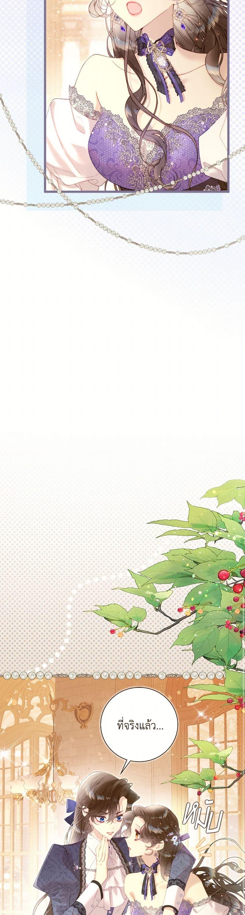 Manga-lc-com อ่านมังงะ อ่านการ์ตูน ออนไลน์ ฟรี Beatrice ตอนที่ 1 2 3 4 5 6 7 8 9 10 11 12 13 14 ฟรี ไม่มีโฆษณา Manga-lc - อ่าน มังงะ อ่าน การ์ตูน ออนไลน์ อ่านมังงะ ฟรี