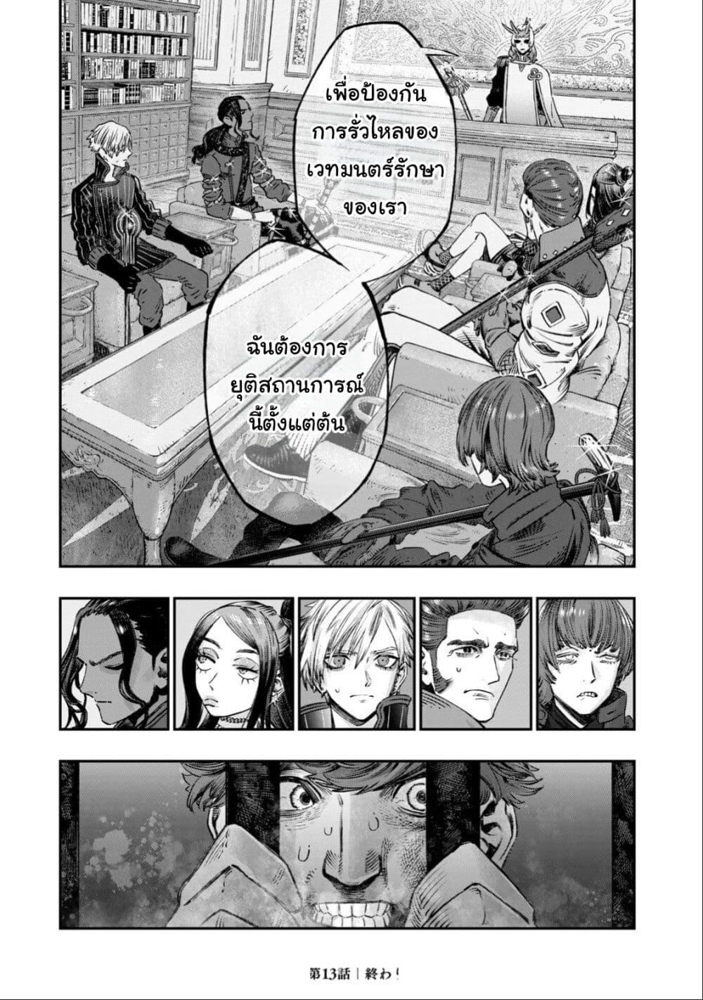 Manga-lc-com อ่านมังงะ อ่านการ์ตูน ออนไลน์ ฟรี Koudo ni Hattatsu Shita Igaku wa Mahou to Kubetsu ga Tsukanai ตอนที่ 1 2 3 4 5 6 7 8 9 10 11 12 13 14 ฟรี ไม่มีโฆษณา Manga-lc - อ่าน มังงะ อ่าน การ์ตูน ออนไลน์ อ่านมังงะ ฟรี