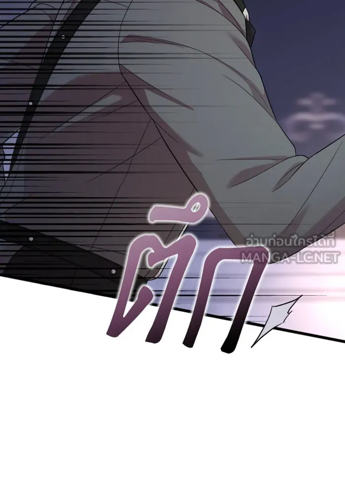 จำเลยหัวใจ ตอนที่ 15 รูปที่ 99