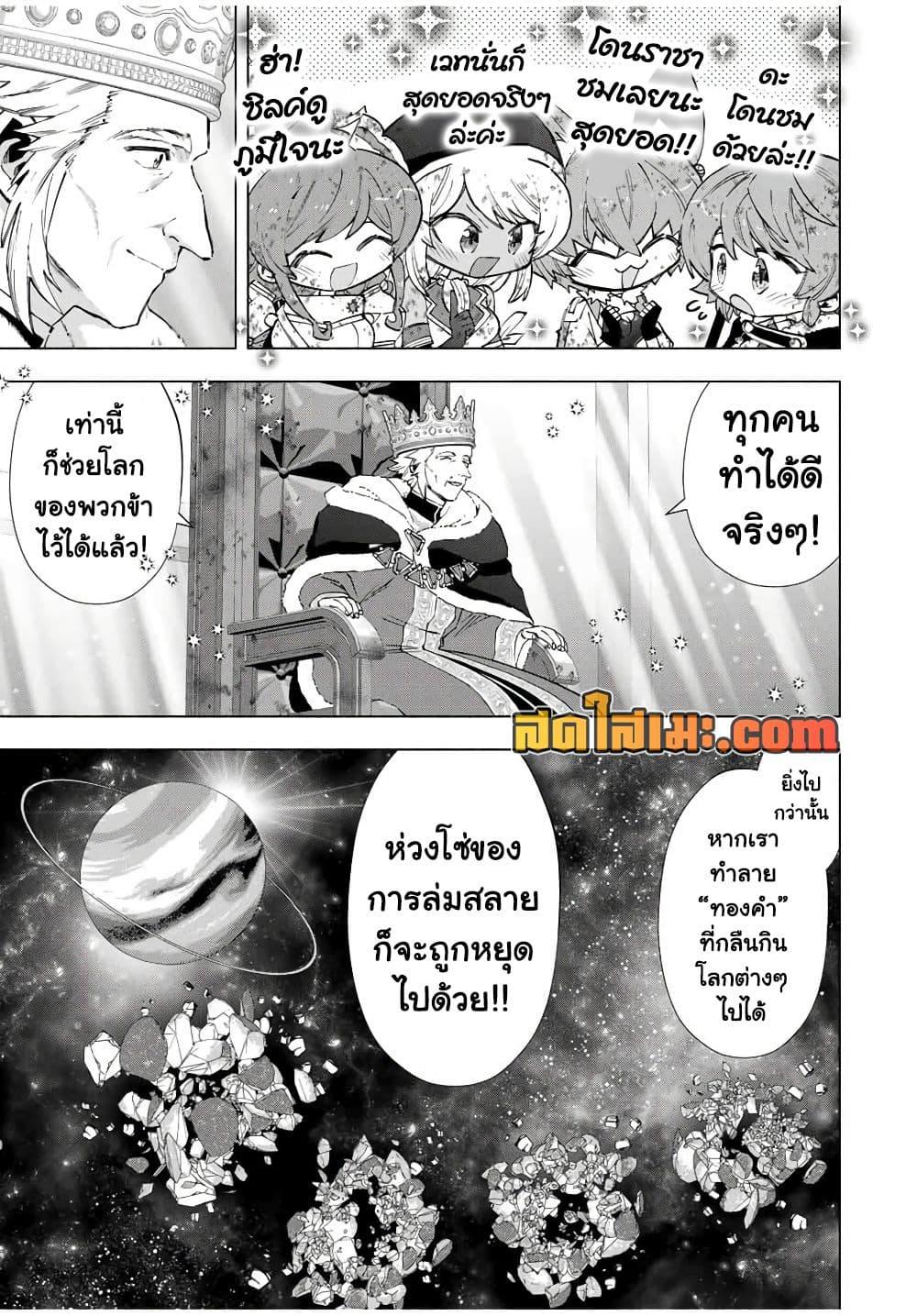 Manga-lc-com อ่านมังงะ อ่านการ์ตูน ออนไลน์ ฟรี A Rank Party wo Ridatsu Shita Ore wa, Moto Oshiego Tachi to Meikyuu Shinbu wo Mezasu ตอนที่ 1 2 3 4 5 6 7 8 9 10 11 12 13 14 ฟรี ไม่มีโฆษณา Manga-lc - อ่าน มังงะ อ่าน การ์ตูน ออนไลน์ อ่านมังงะ ฟรี