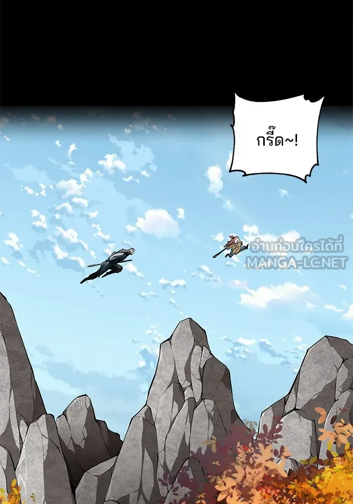 คุณปู่จอมยุทธกับหลานสาวสุดแกร่ง ตอนที่ 33 รูปที่ 111