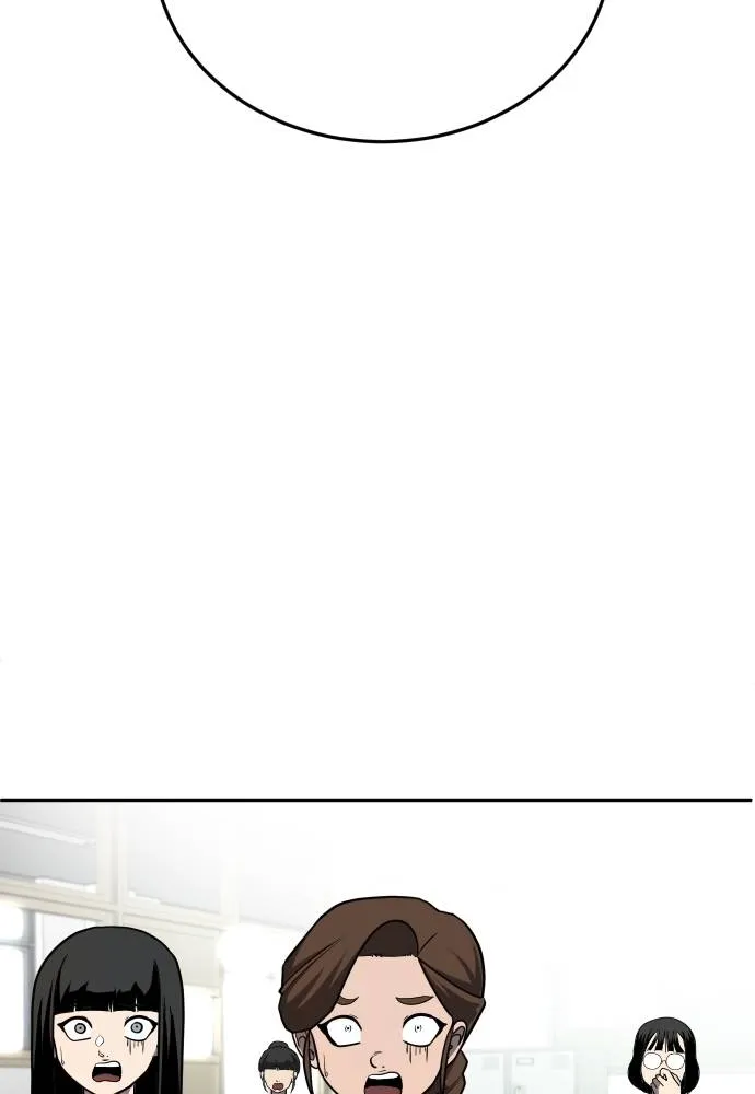 สนามเด็กล่า ตอนที่ 20 รูปที่ 23