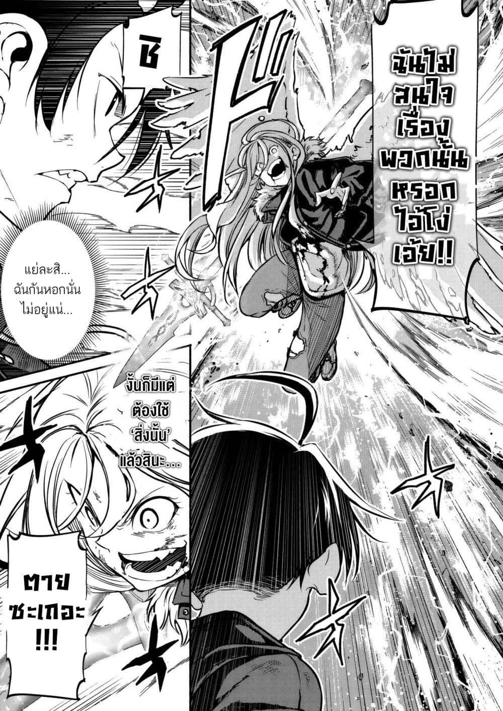 Manga-lc-com อ่านมังงะ อ่านการ์ตูน ออนไลน์ ฟรี Isekai kara Kikan Shitara Chikyuu mo Kanari FANTASY Deshita. Ato, Make HEROINE-domo Kocchi Minna ตอนที่ 1 2 3 4 5 6 7 8 9 10 11 12 13 14 ฟรี ไม่มีโฆษณา Manga-lc - อ่าน มังงะ อ่าน การ์ตูน ออนไลน์ อ่านมังงะ ฟรี